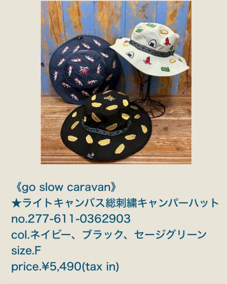 LINE_ALBUM_2026.03.14 ブログ_260313_8