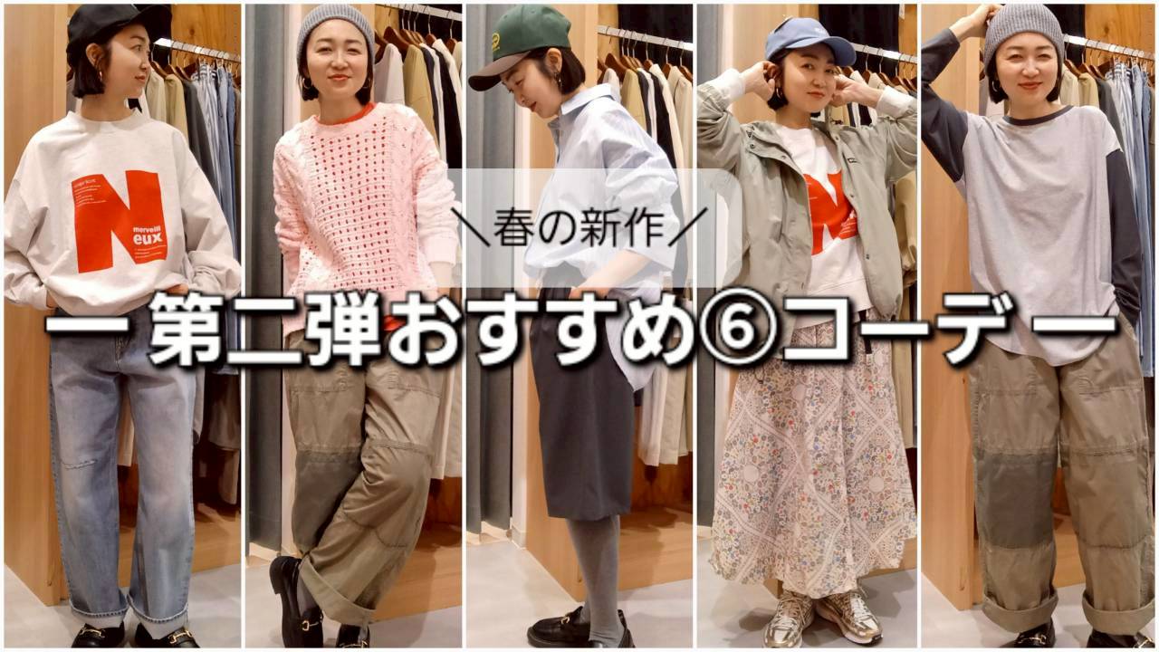 LINE_ALBUM_20260312blog_260312_2