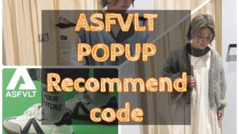 【ASFVLT/アスファルト】POPUP 本日よりスタート🔥👟