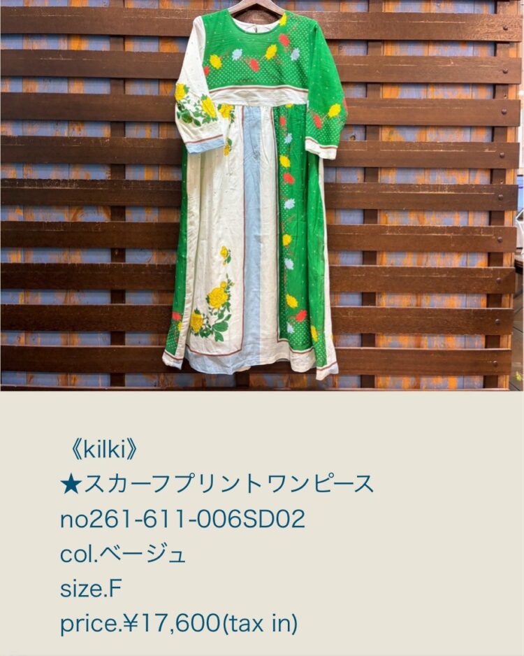 LINE_ALBUM_20260328_260328_31