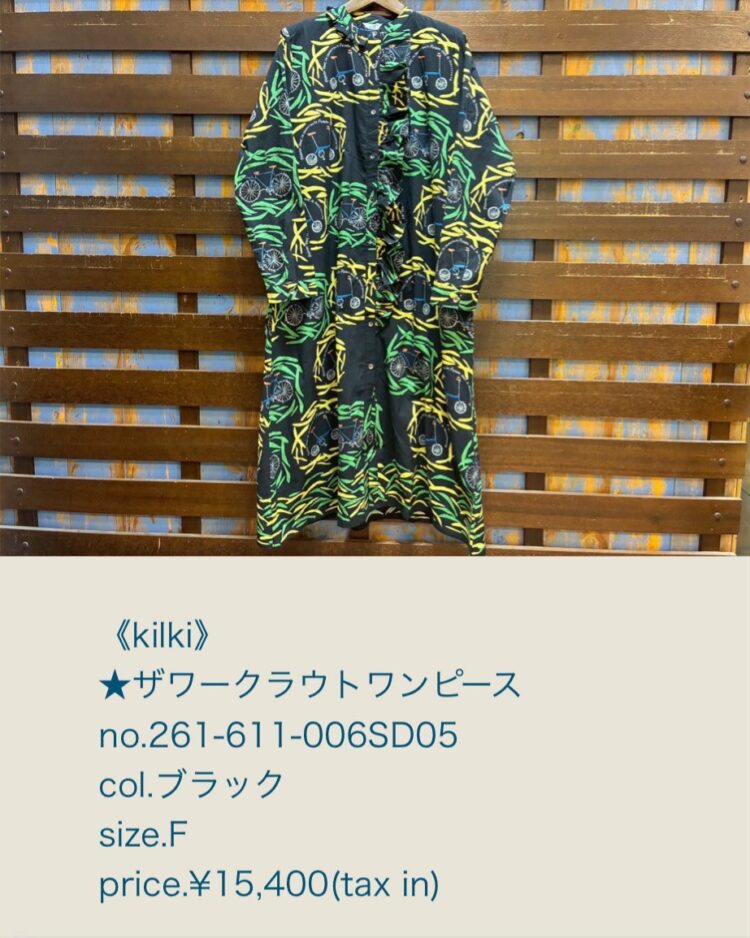 LINE_ALBUM_20260328_260328_32