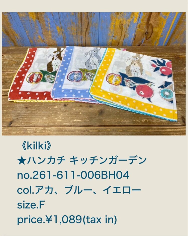 LINE_ALBUM_20260328_260328_50