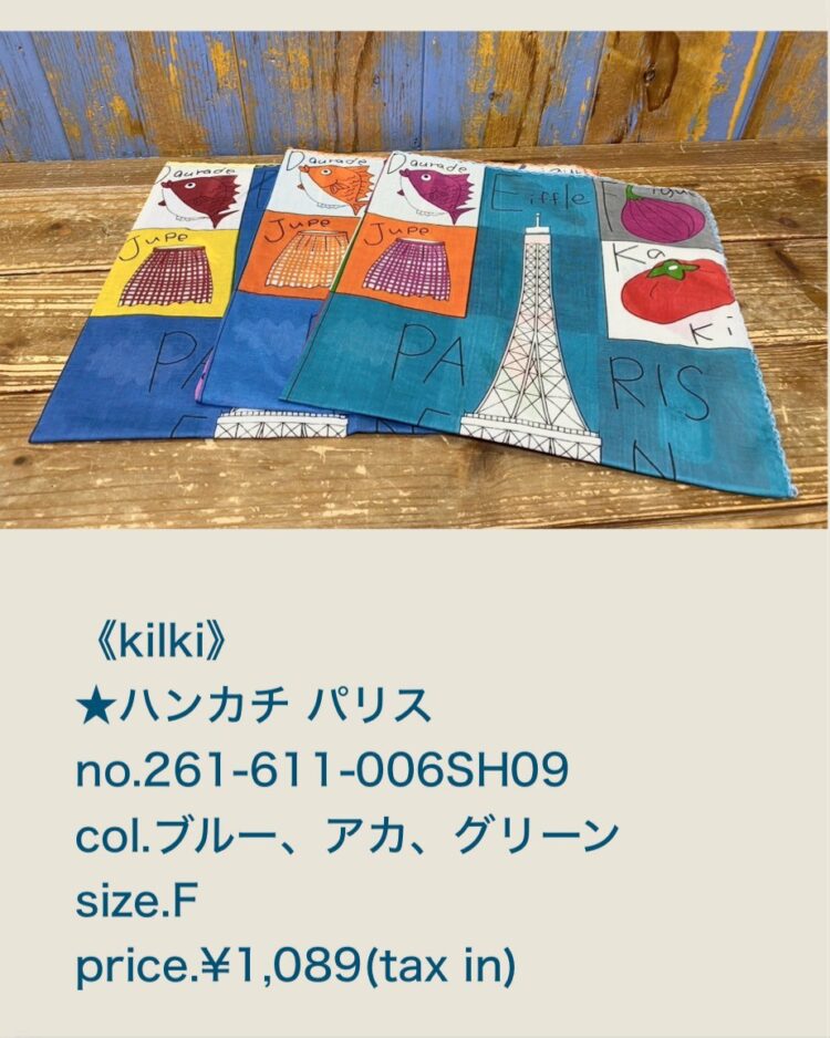 LINE_ALBUM_20260328_260328_52