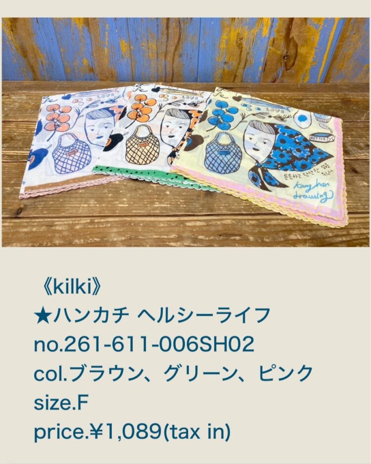 LINE_ALBUM_20260328_260328_53