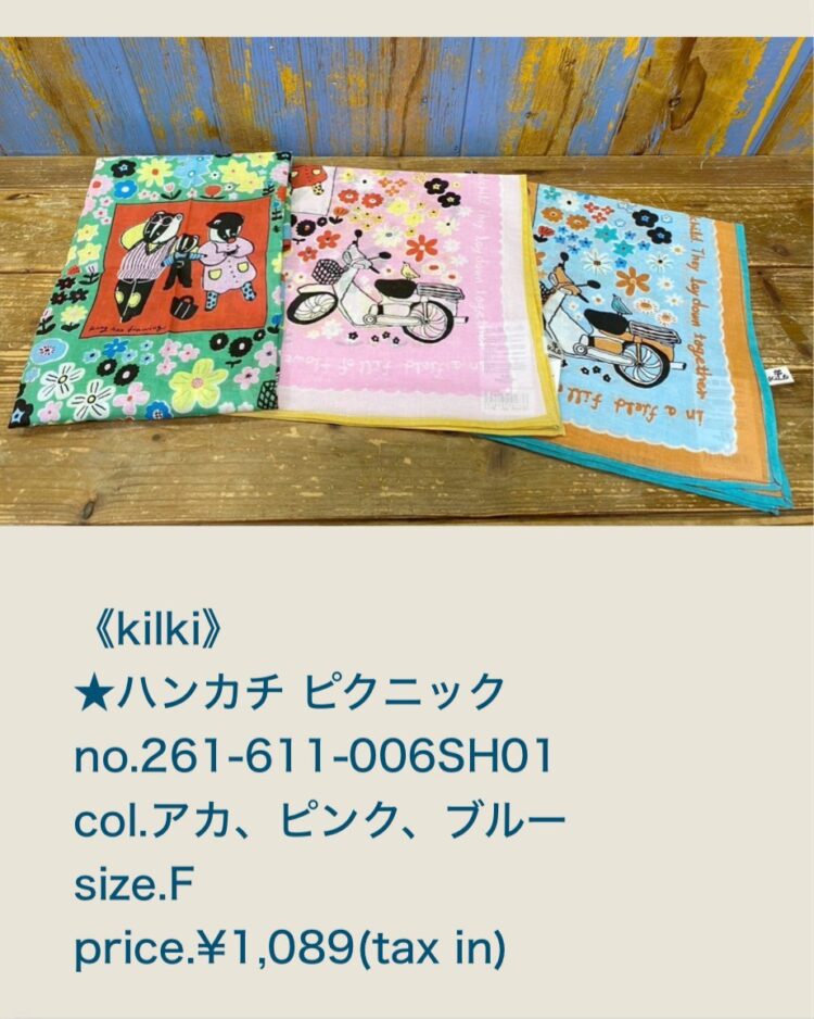 LINE_ALBUM_20260328_260328_54