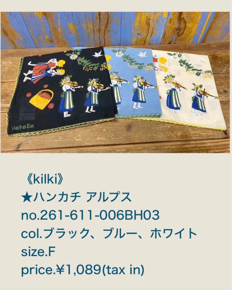 LINE_ALBUM_20260328_260328_55