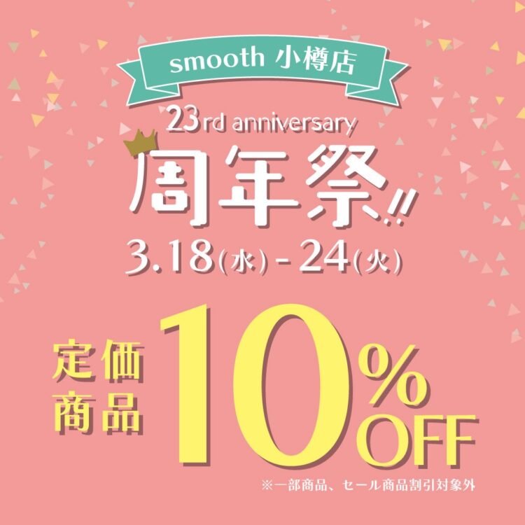 LINE_ALBUM_2026321 ブログ記事_260320_1