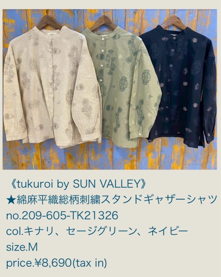 LINE_ALBUM_2026321 ブログ記事_260320_15