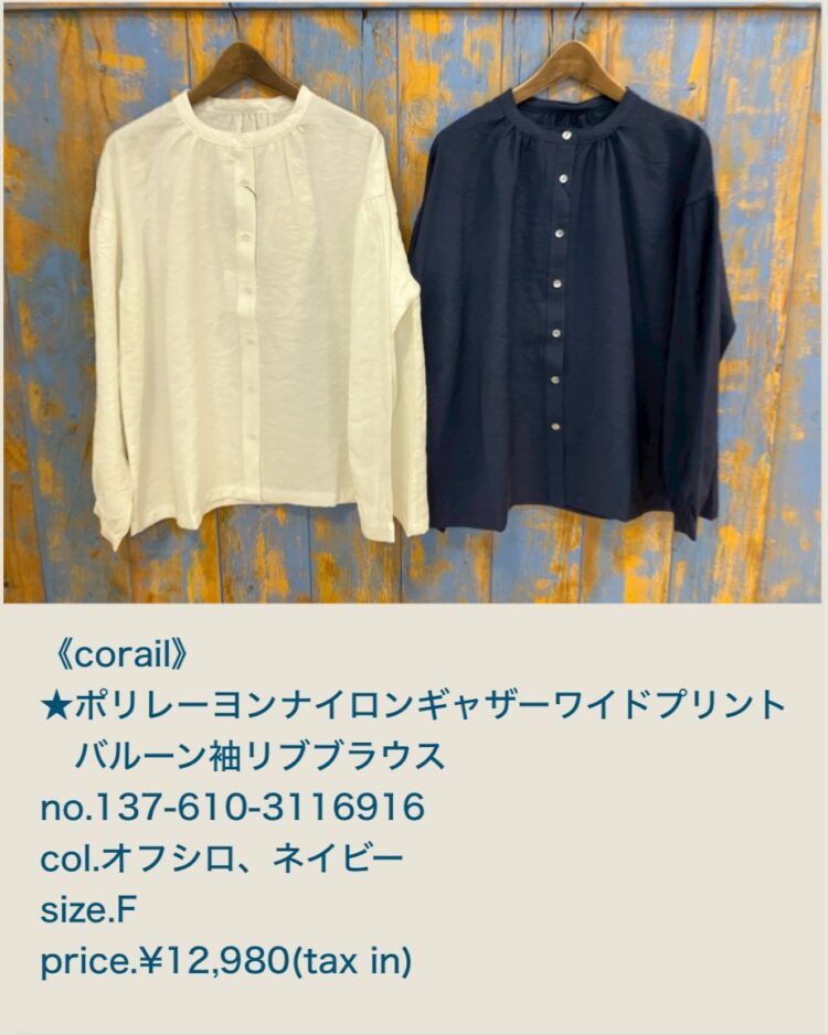 LINE_ALBUM_2026321 ブログ記事_260320_30