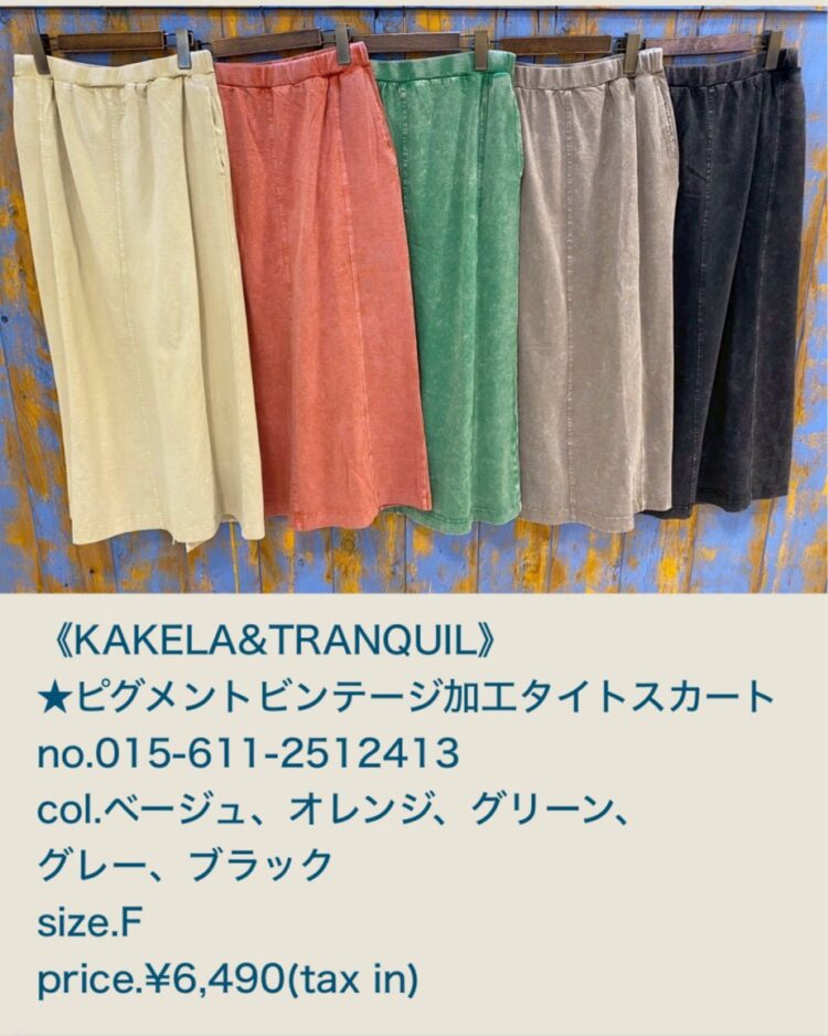 LINE_ALBUM_2026321 ブログ記事_260320_33