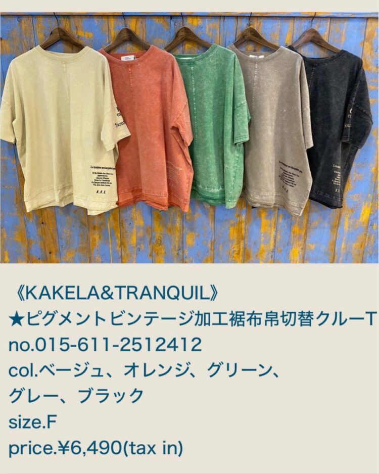 LINE_ALBUM_2026321 ブログ記事_260320_34