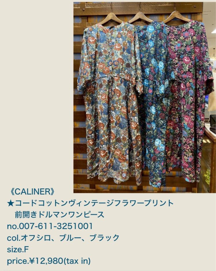 LINE_ALBUM_2026321 ブログ記事_260320_40