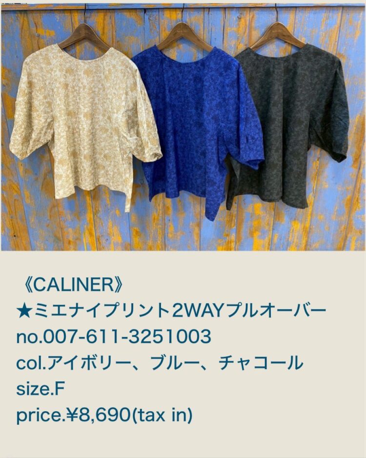 LINE_ALBUM_2026321 ブログ記事_260320_42