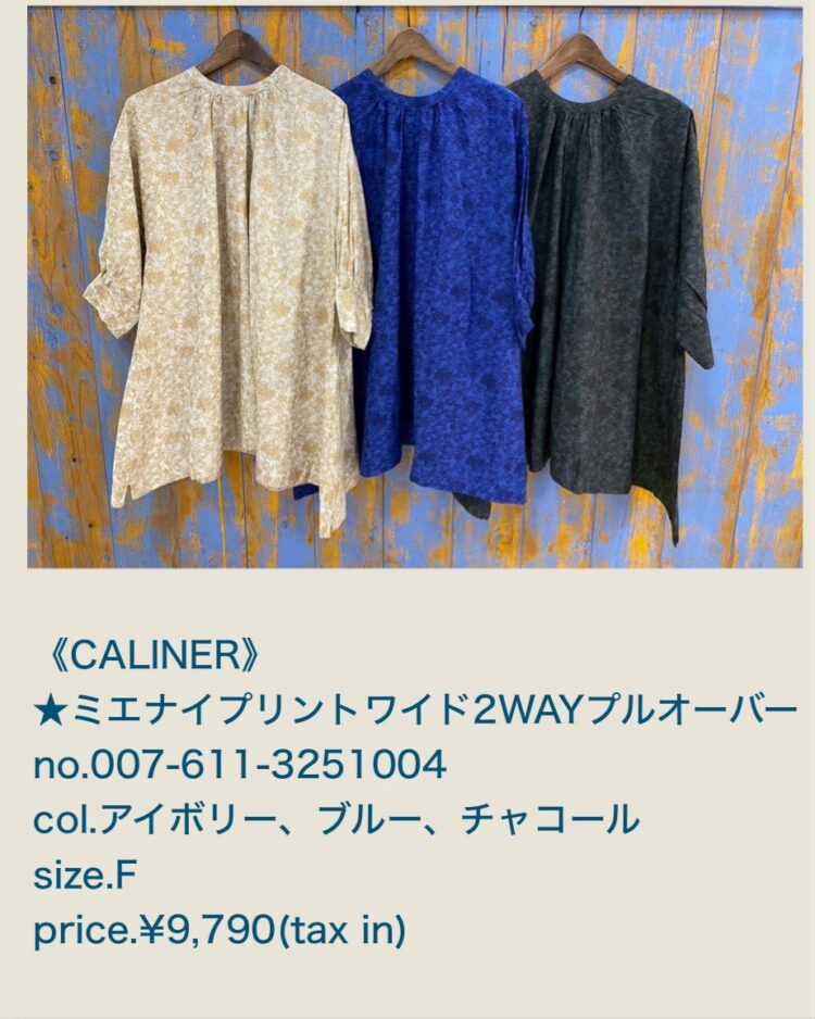 LINE_ALBUM_2026321 ブログ記事_260320_43