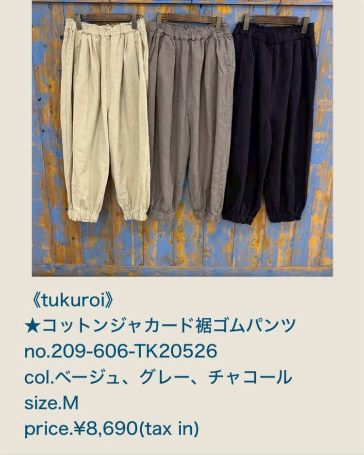 LINE_ALBUM_2026321 ブログ記事_260320_45