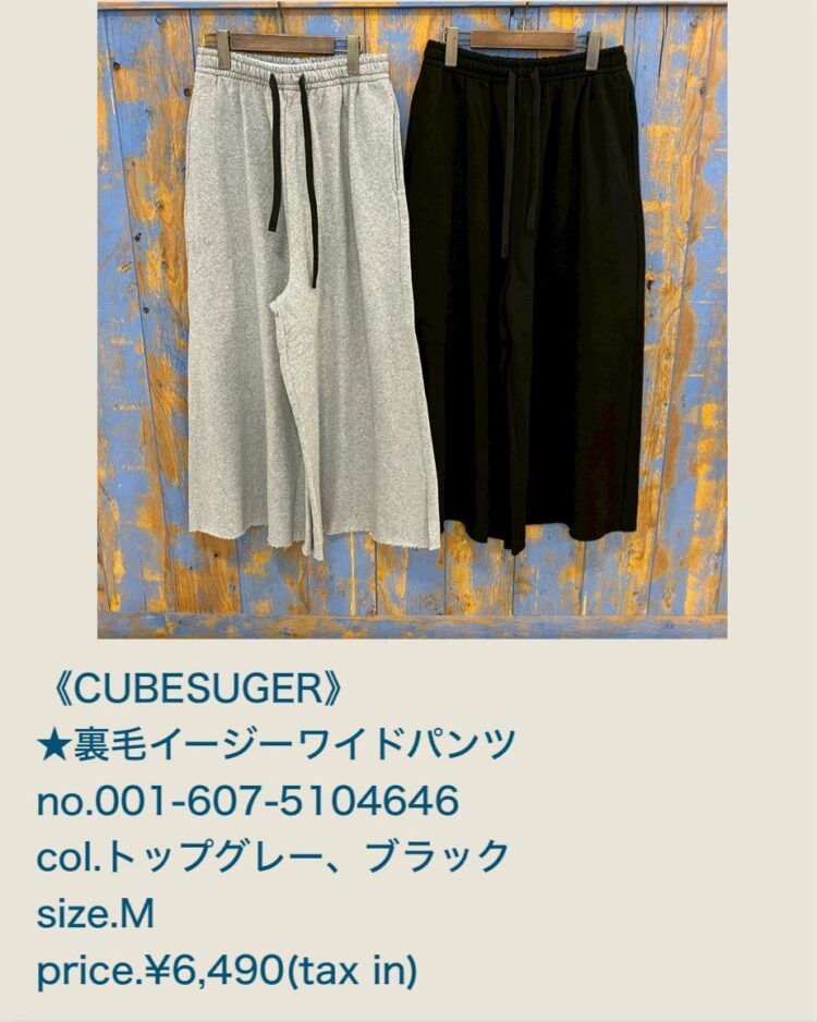 LINE_ALBUM_2026321 ブログ記事_260320_50