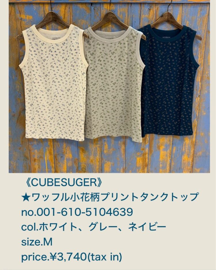 LINE_ALBUM_2026321 ブログ記事_260320_51