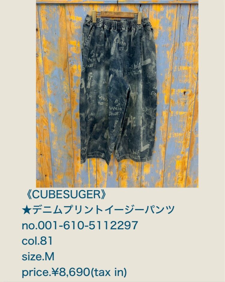 LINE_ALBUM_2026321 ブログ記事_260320_52