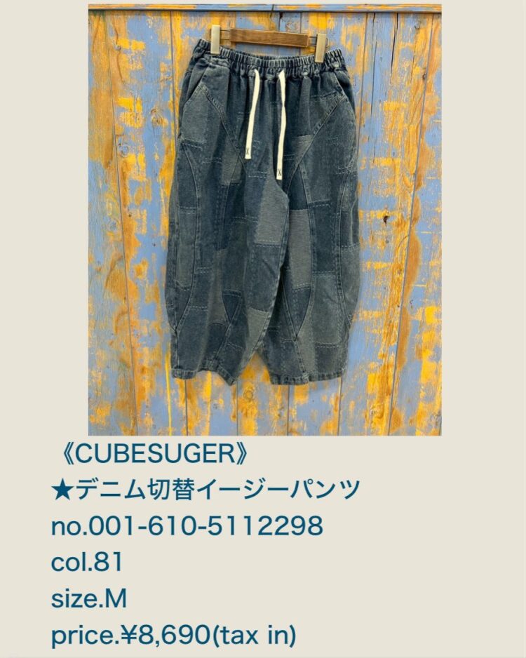 LINE_ALBUM_2026321 ブログ記事_260320_53