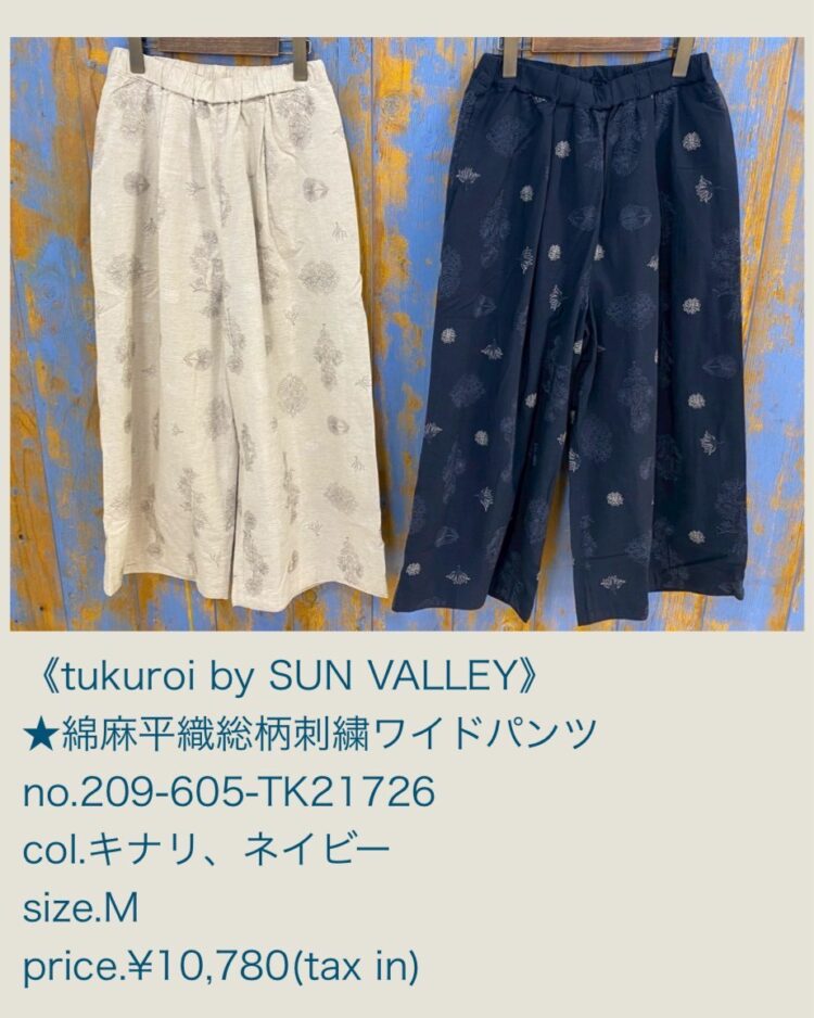 LINE_ALBUM_2026321 ブログ記事_260320_9