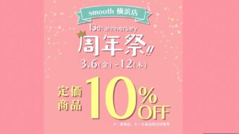 🌸周年祭🌸新作10％OFF🔥
