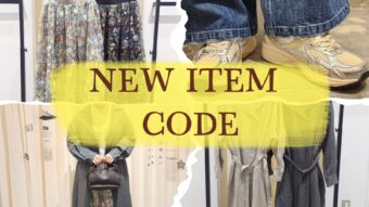 POPUP残り7日‼️新作コーデ紹介✨