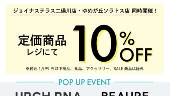 Ni:SiRO 8th ANNIVERSARY！