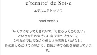 ＊Soi-e＊インド綿・刺繍ご紹介☆