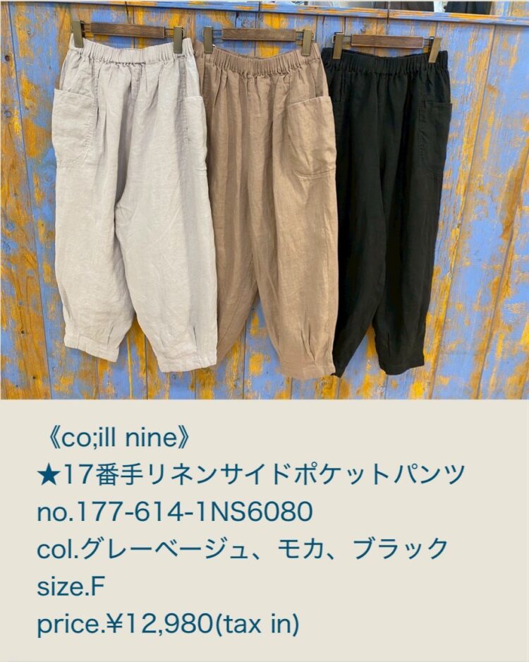 LINE_ALBUM_2026.04.04 ブログ_260402_13