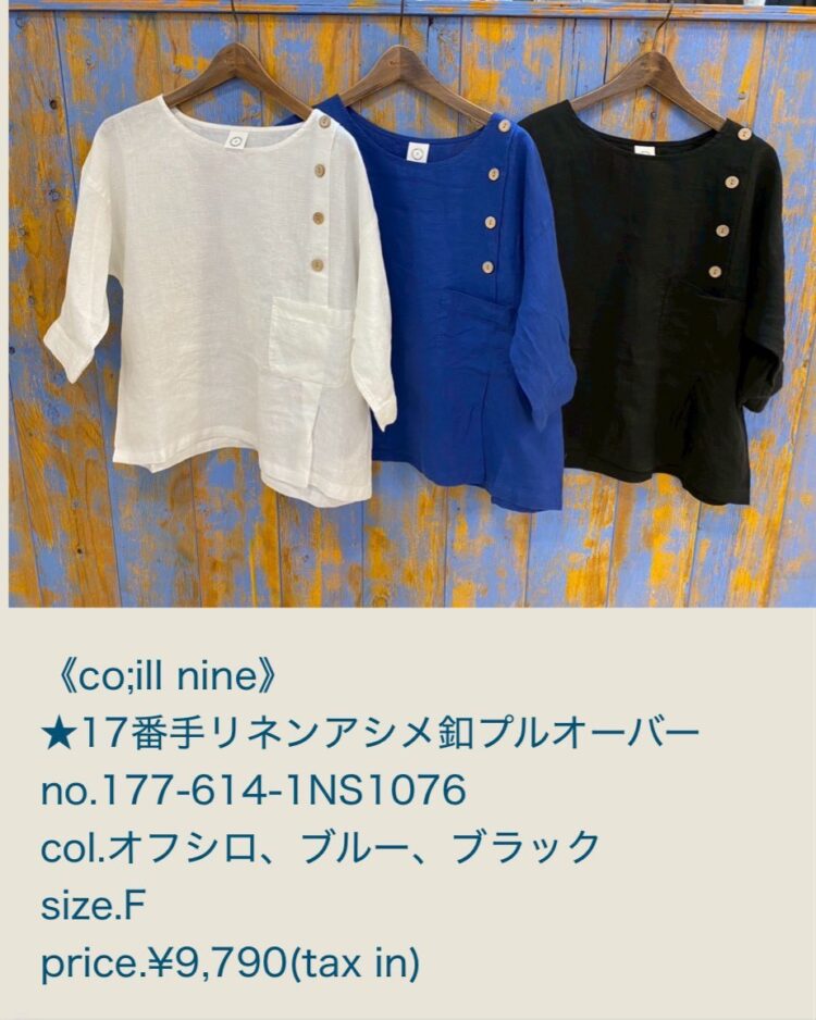 LINE_ALBUM_2026.04.04 ブログ_260402_16