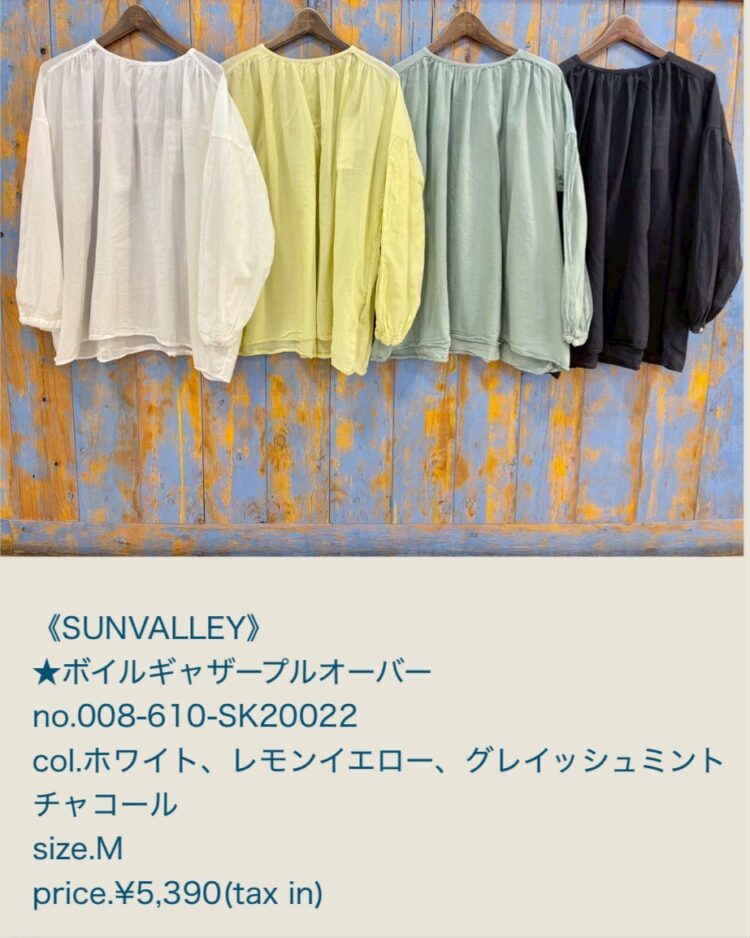 LINE_ALBUM_2026.04.04 ブログ_260402_18