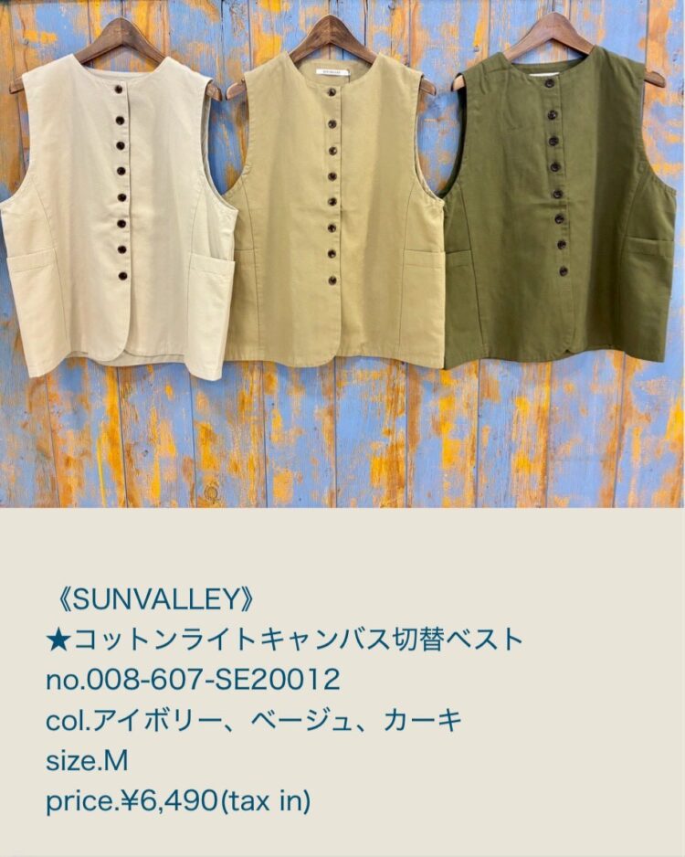 LINE_ALBUM_2026.04.04 ブログ_260402_19