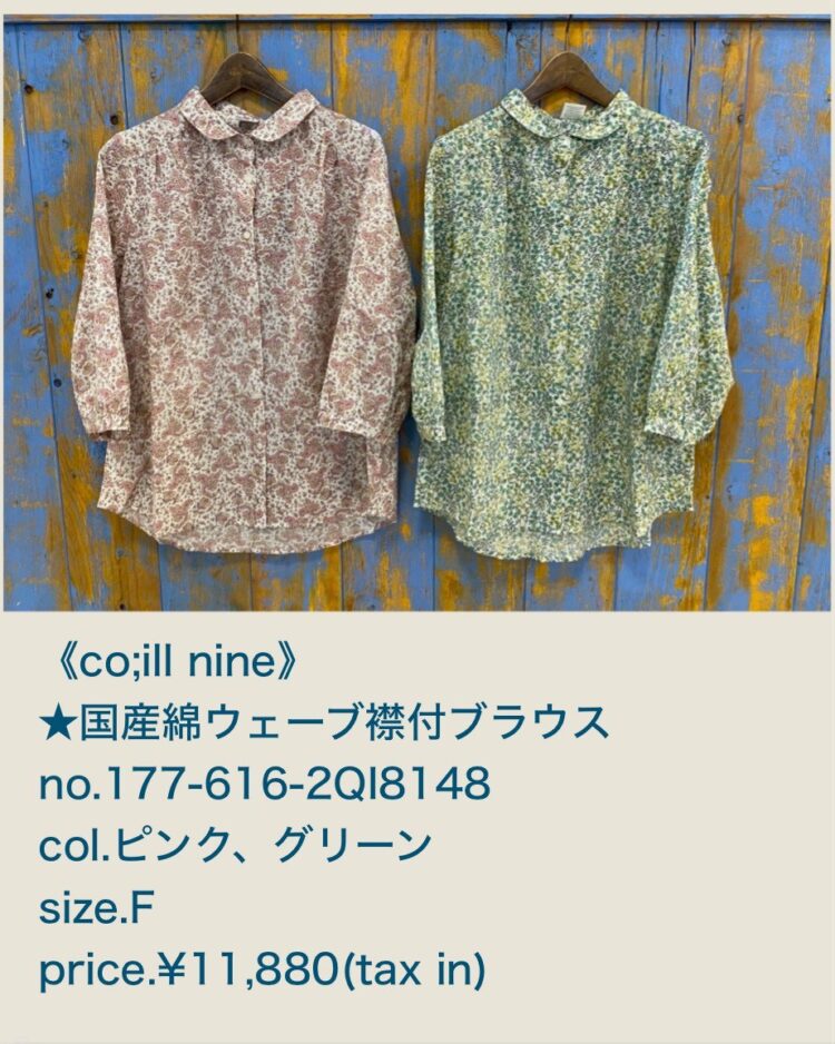 LINE_ALBUM_2026.04.25ブログ_260423_12