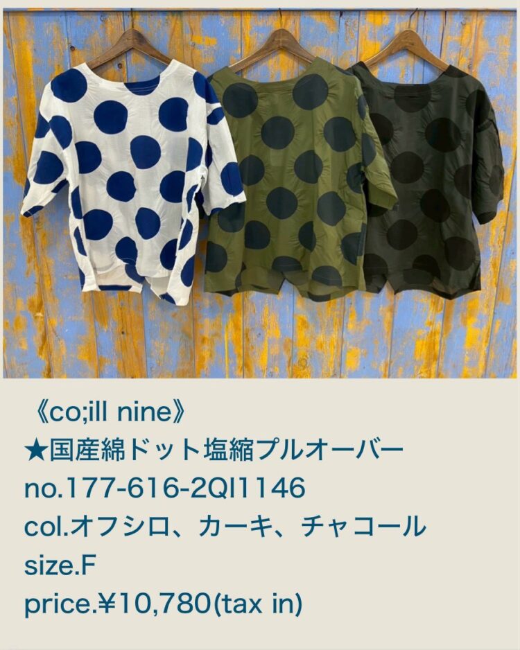 LINE_ALBUM_2026.04.25ブログ_260423_13