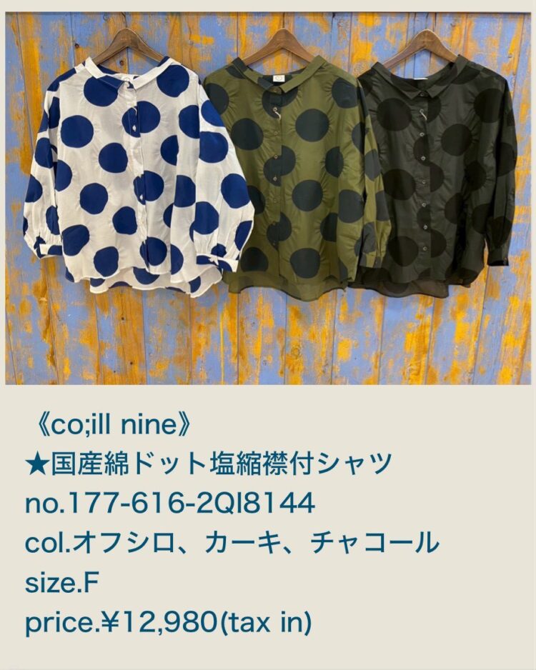 LINE_ALBUM_2026.04.25ブログ_260423_14