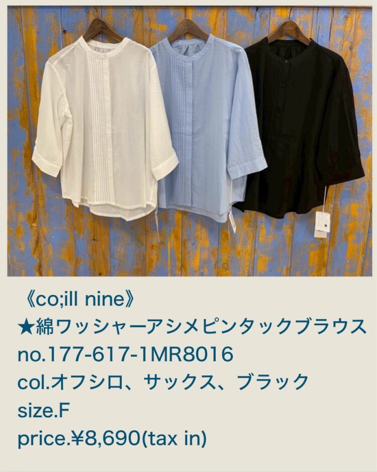 LINE_ALBUM_2026.04.25ブログ_260423_17