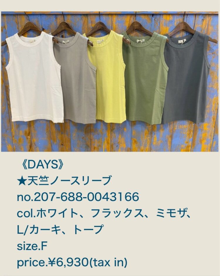 LINE_ALBUM_2026.04.25ブログ_260423_19