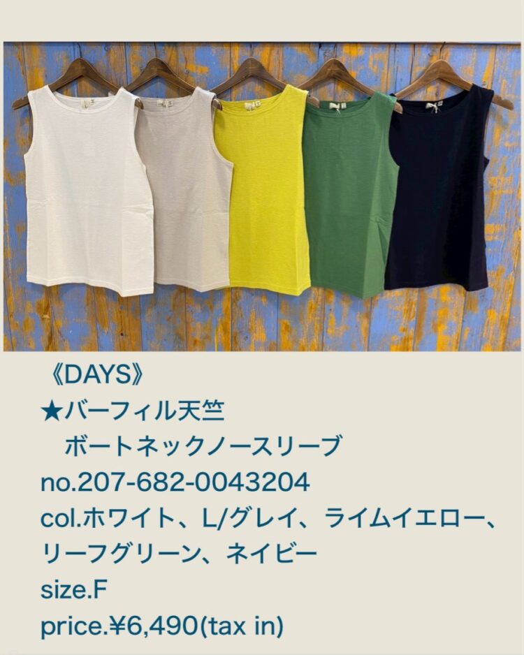 LINE_ALBUM_2026.04.25ブログ_260423_20