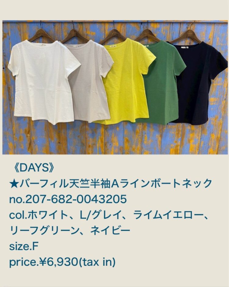 LINE_ALBUM_2026.04.25ブログ_260423_21