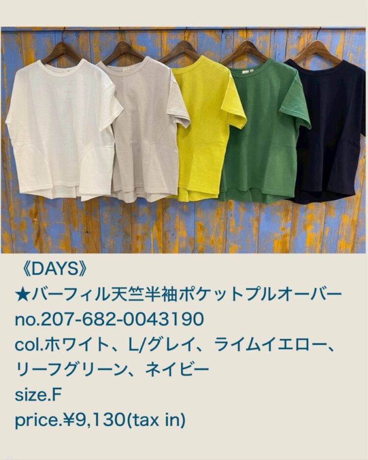 LINE_ALBUM_2026.04.25ブログ_260423_22