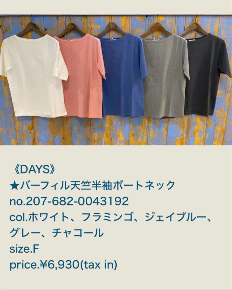 LINE_ALBUM_2026.04.25ブログ_260423_23