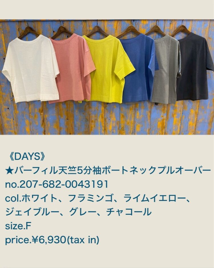 LINE_ALBUM_2026.04.25ブログ_260423_24