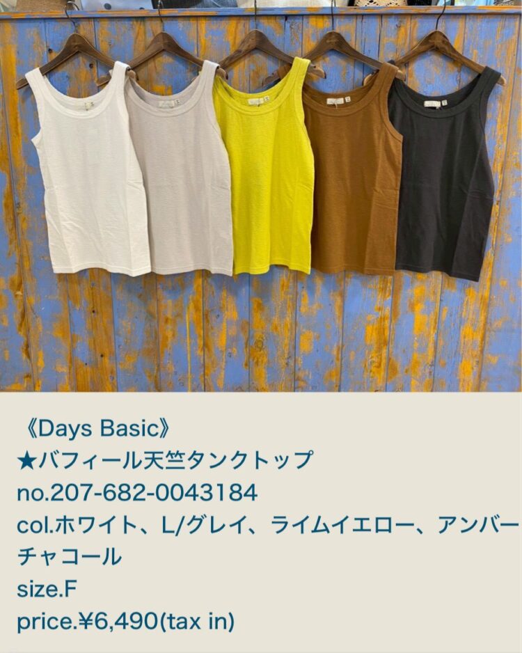 LINE_ALBUM_2026.04.25ブログ_260423_25