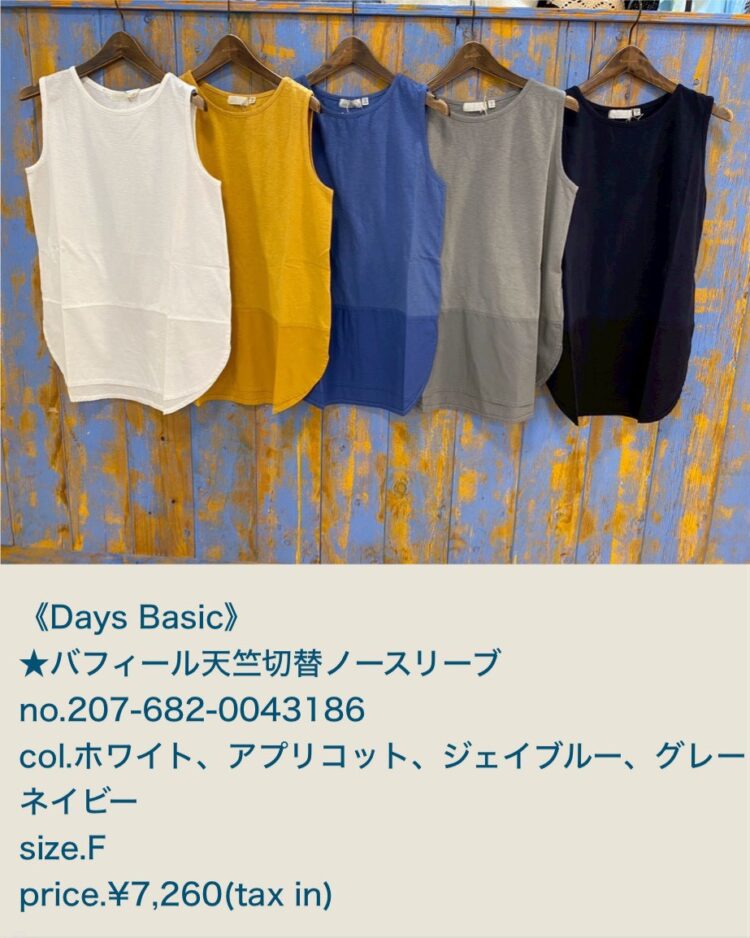 LINE_ALBUM_2026.04.25ブログ_260423_26