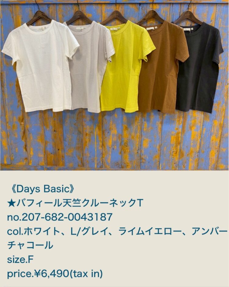 LINE_ALBUM_2026.04.25ブログ_260423_27