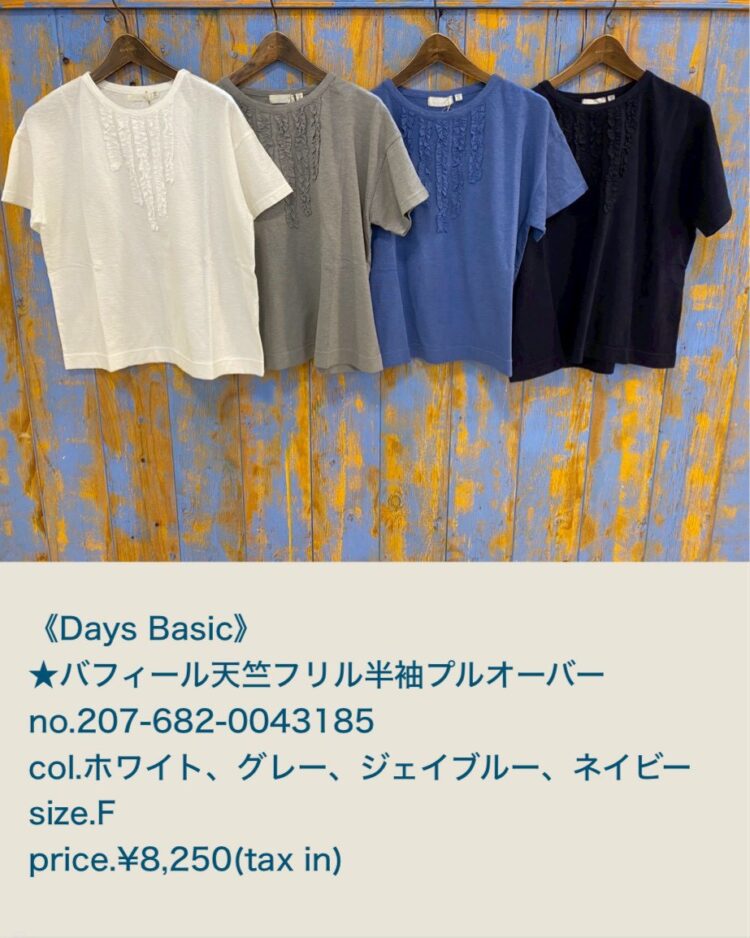 LINE_ALBUM_2026.04.25ブログ_260423_28