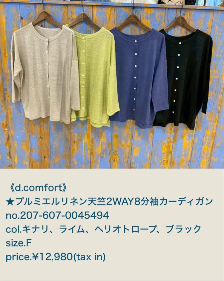 LINE_ALBUM_2026.04.25ブログ_260423_29