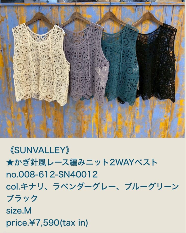 LINE_ALBUM_2026.04.25ブログ_260423_30