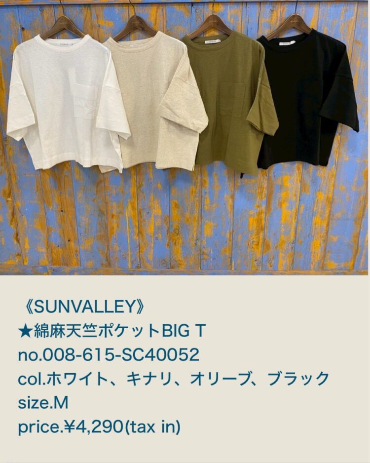 LINE_ALBUM_2026.04.25ブログ_260423_31