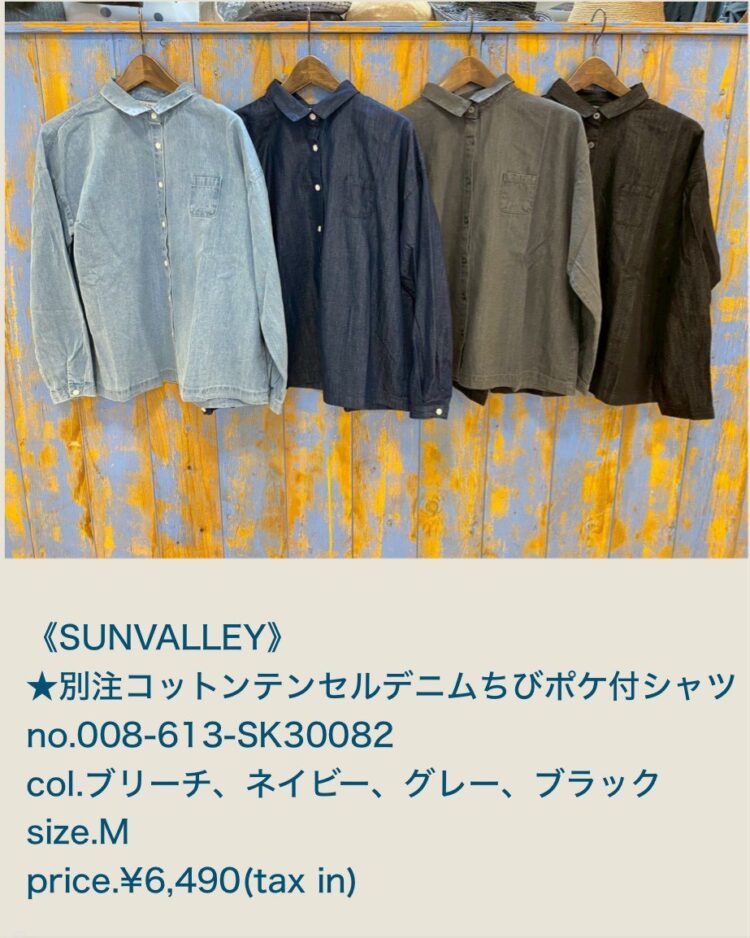 LINE_ALBUM_2026.04.25ブログ_260423_32